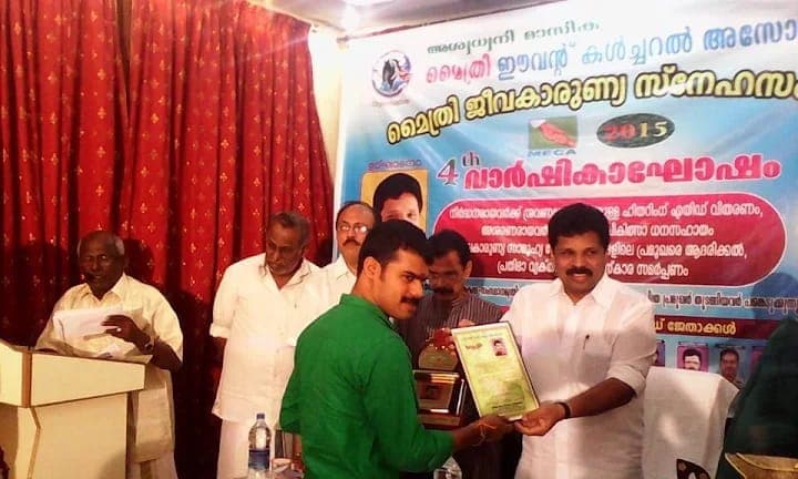 Kerala Astrologer award ceremony recognition