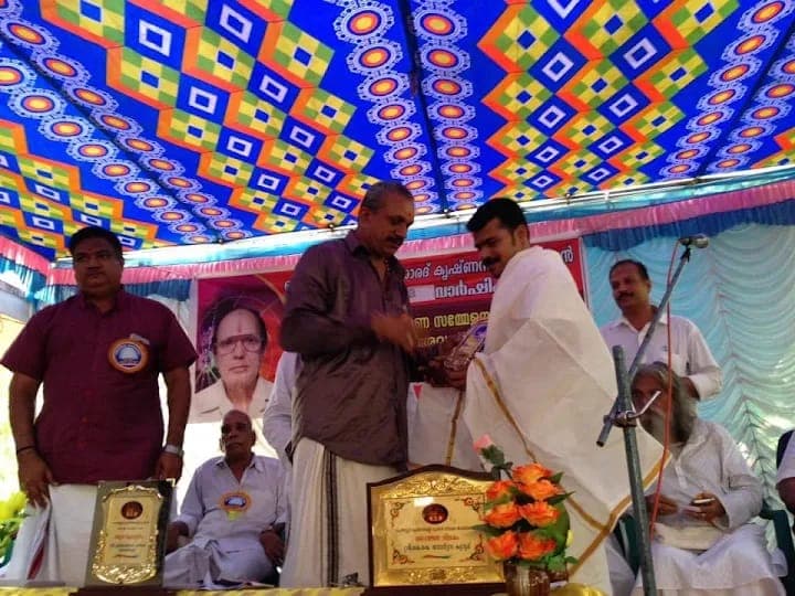 Kerala Astrologer recognition and award
